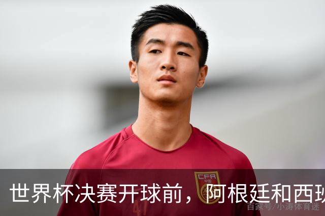 世界杯决赛开球前，阿根廷和西班牙的球迷已经在看台上拼起了“第二国歌”