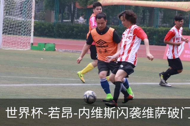 世界杯-若昂-内维斯闪袭维萨破门 葡萄牙1-1民主刚果
