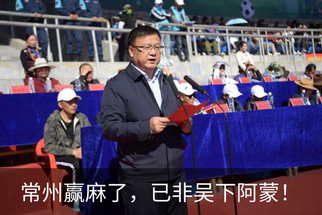 常州赢麻了，已非吴下阿蒙！