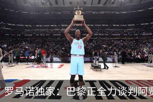 罗马诺独家：巴黎正全力谈判阿贾克斯21岁天才戈茨，要价6000万欧