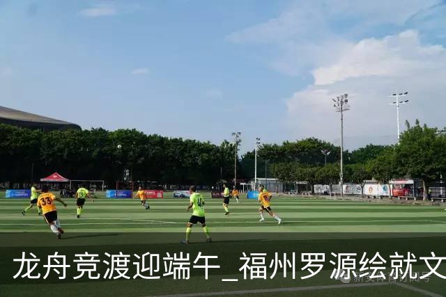 龙舟竞渡迎端午 福州罗源绘就文旅融合新图景
