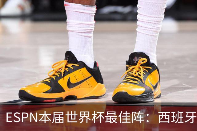 ESPN本届世界杯最佳阵：西班牙4人入选，沃齐尼亚、布阿迪在列